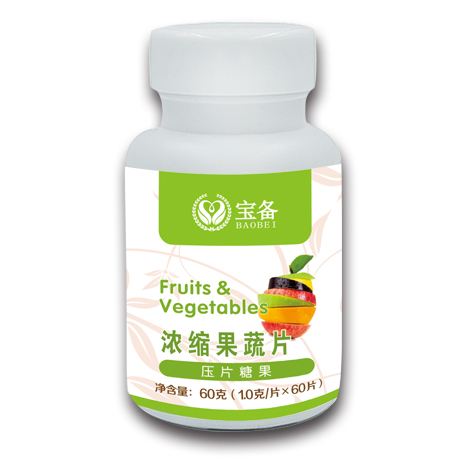 濃縮果蔬片(壓片糖果)