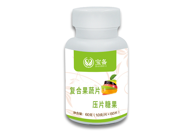 復合果蔬片(壓片糖果)