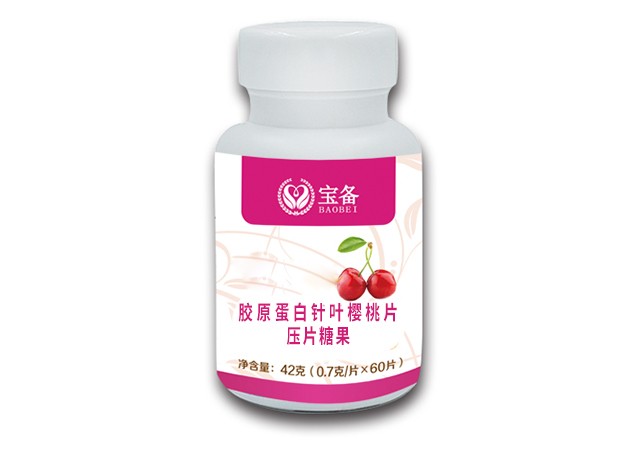 膠原蛋白針葉櫻桃片(壓片糖果)