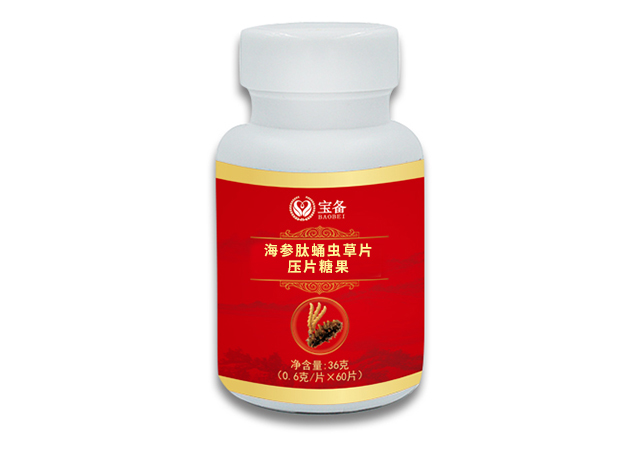 海參肽蛹蟲草片(壓片糖果)